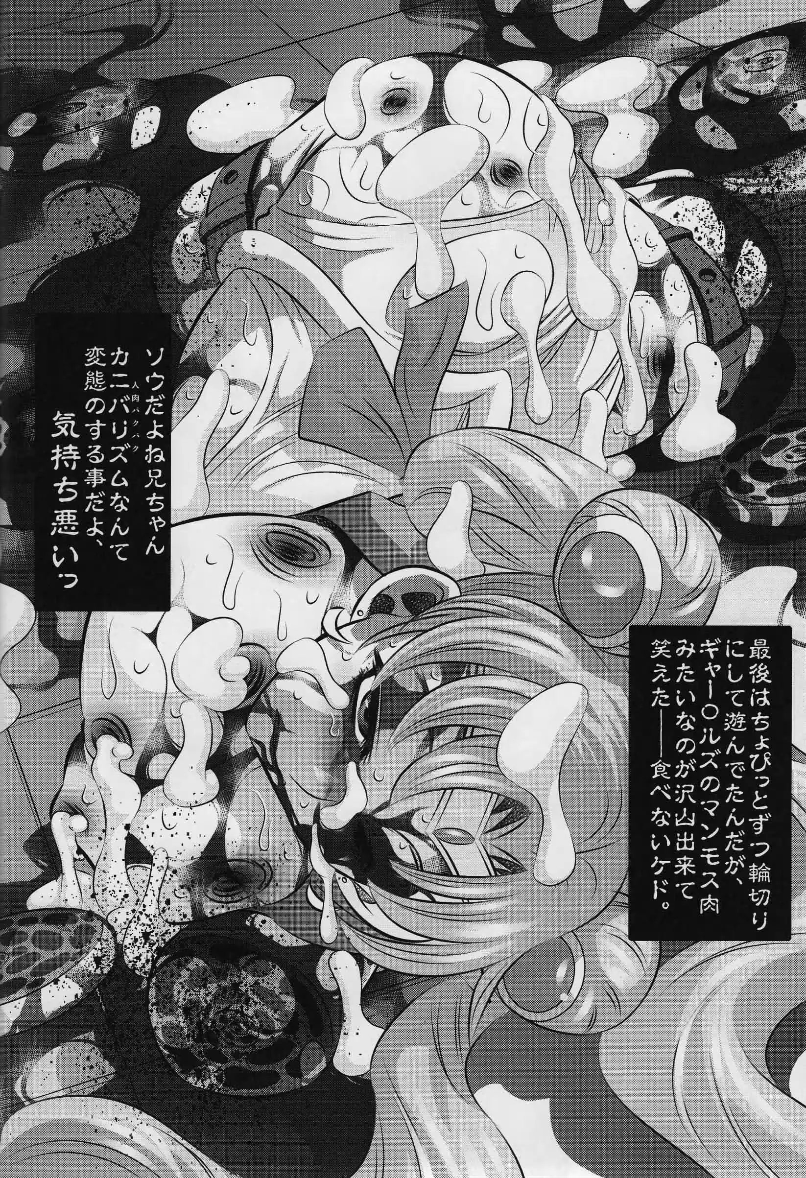 웹툰 이미지 23
