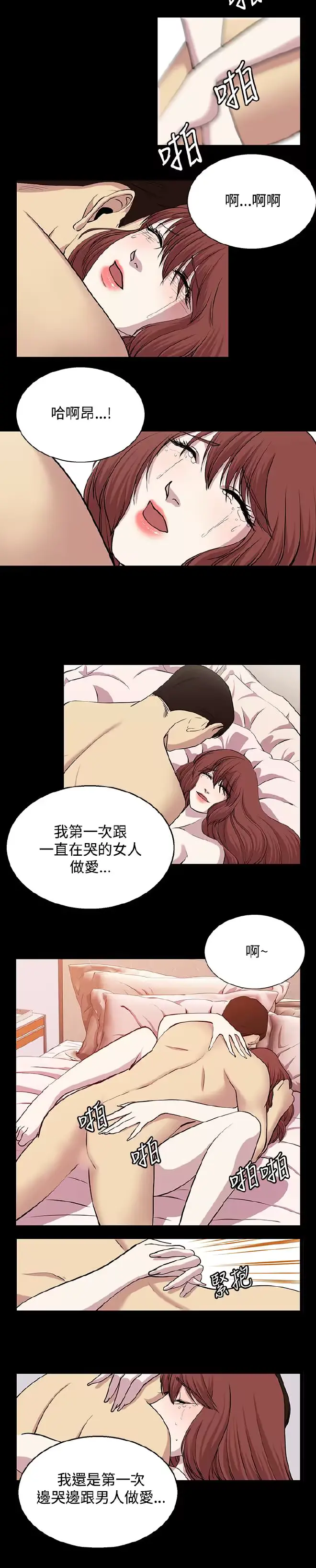 웹툰 이미지 371