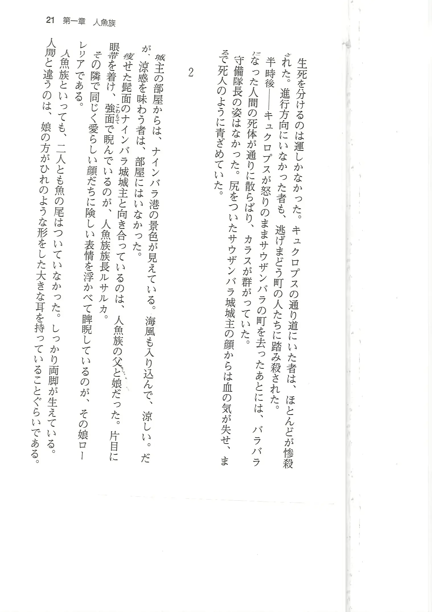 웹툰 이미지 20