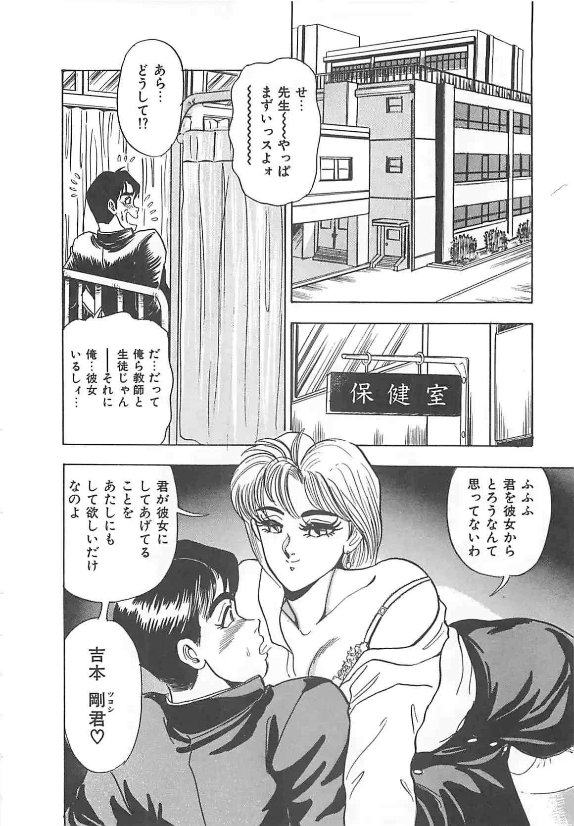 웹툰 이미지 76