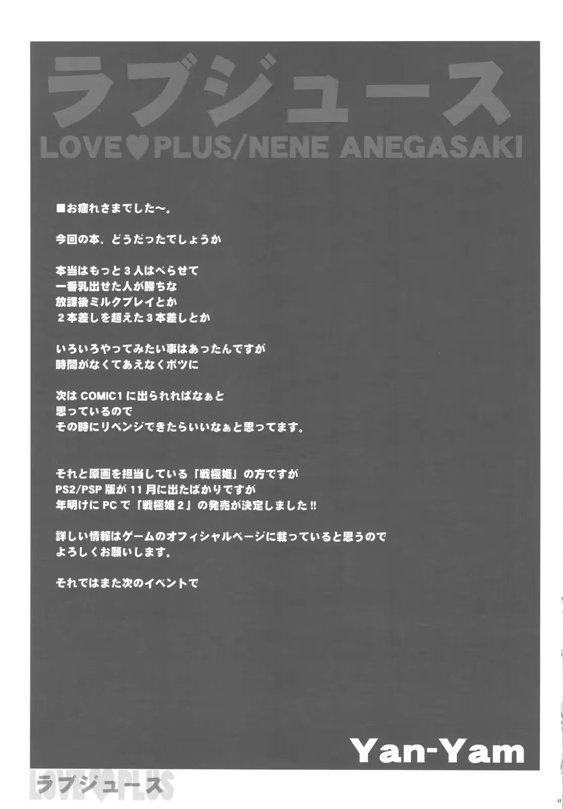 웹툰 이미지 40