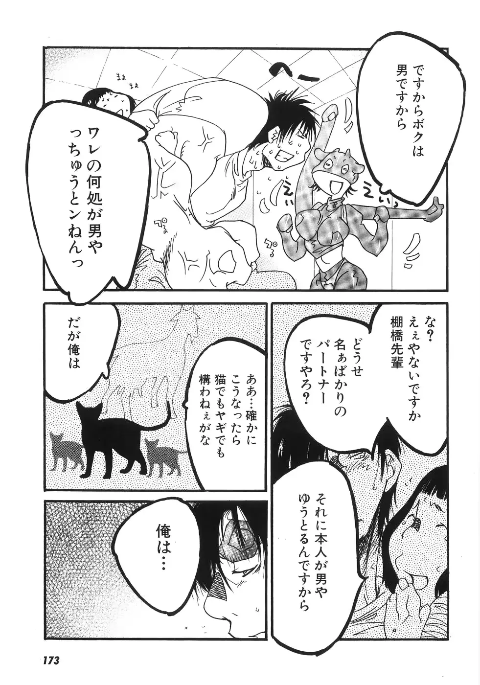 웹툰 이미지 180