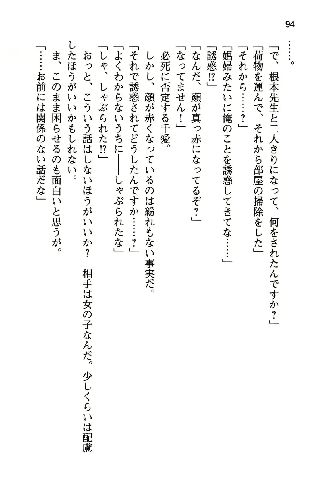 웹툰 이미지 99