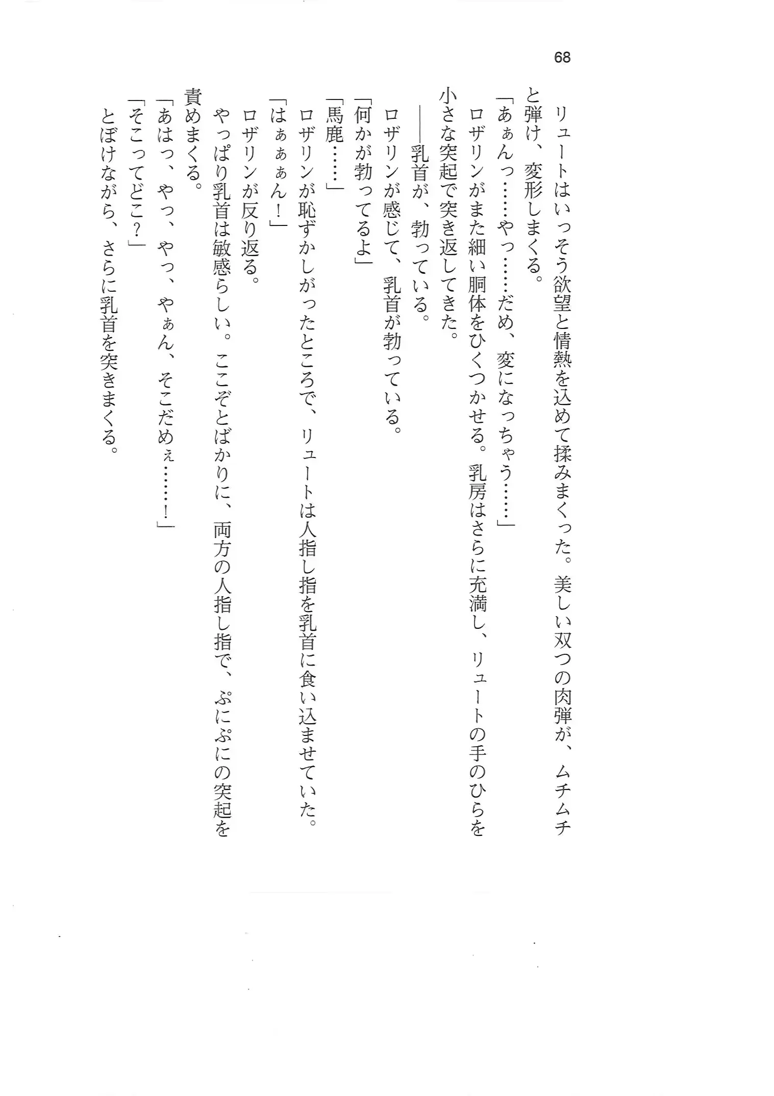 웹툰 이미지 66