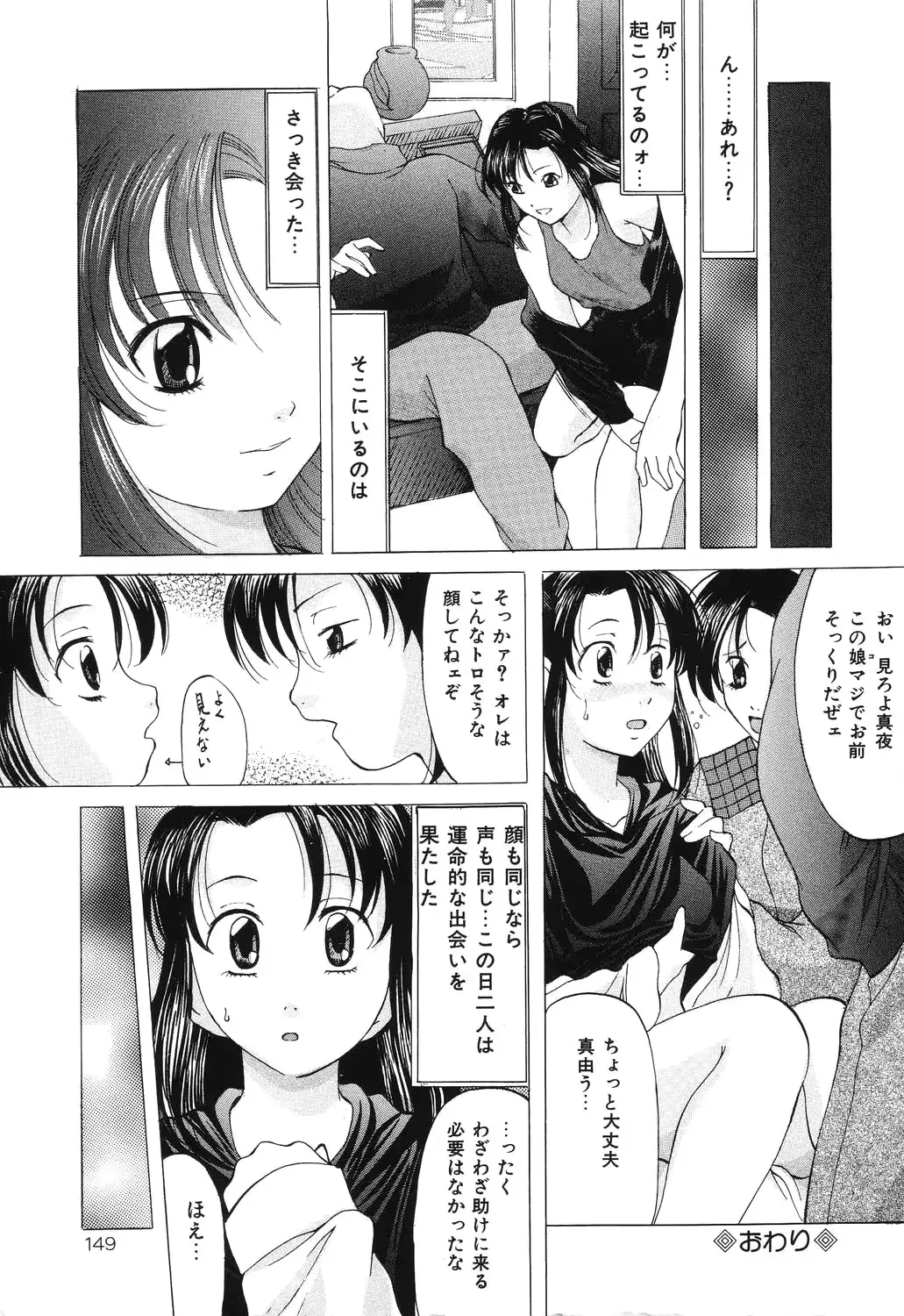 웹툰 이미지 148