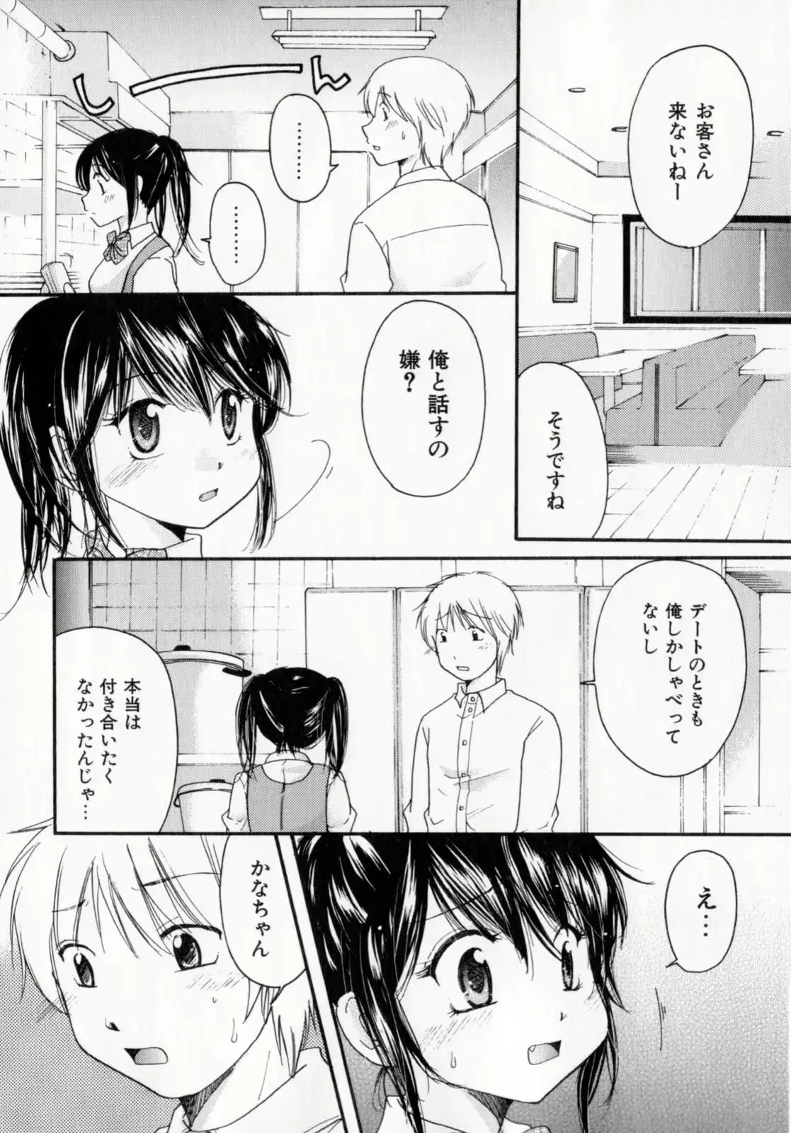 웹툰 이미지 110