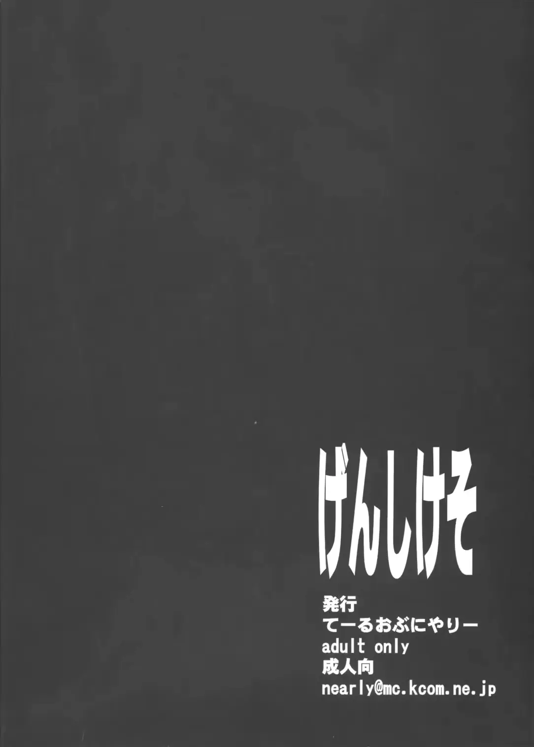 웹툰 이미지 17