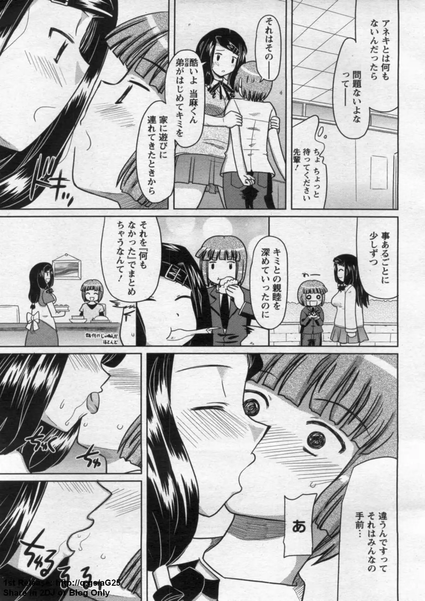 웹툰 이미지 360