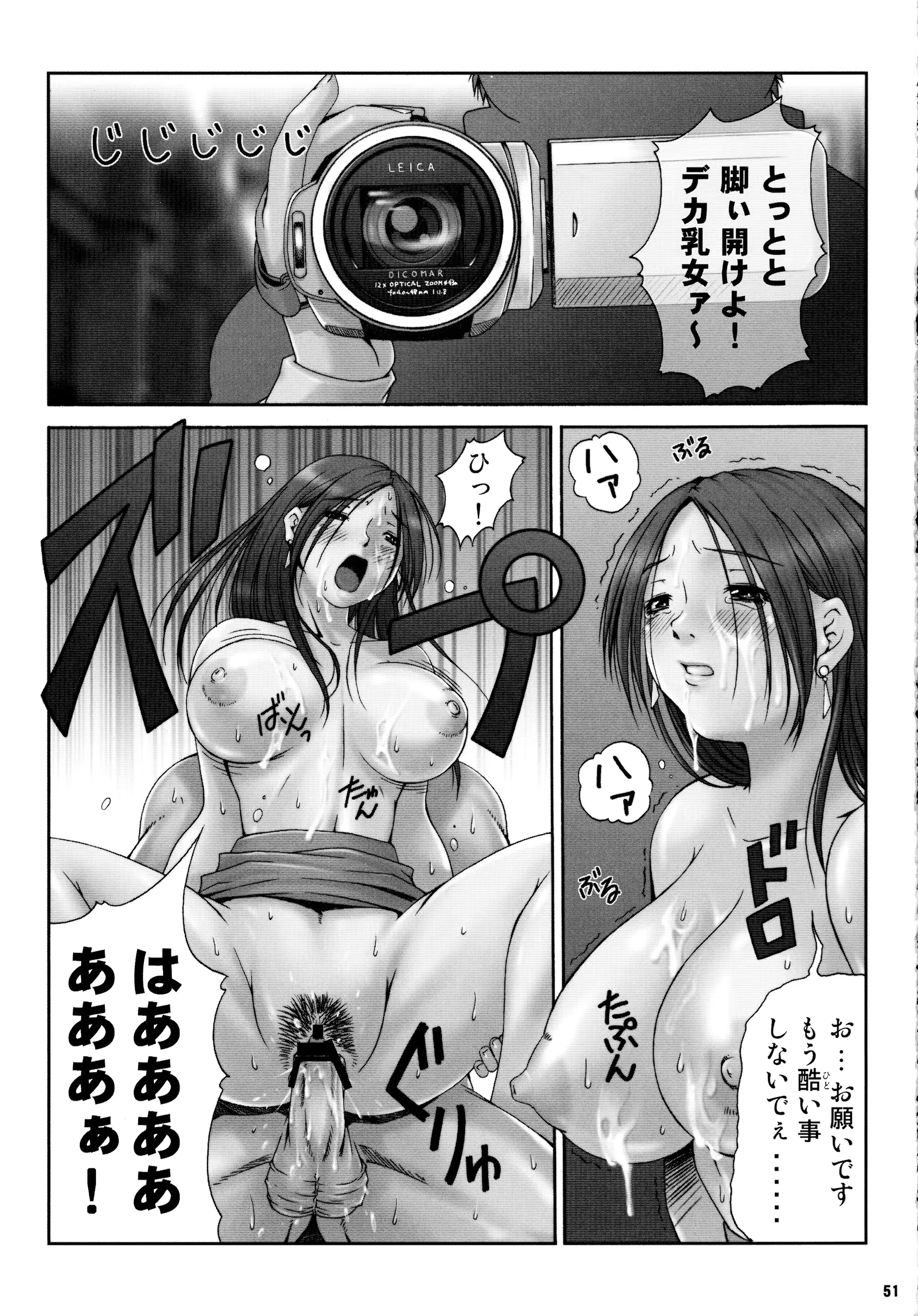 웹툰 이미지 50