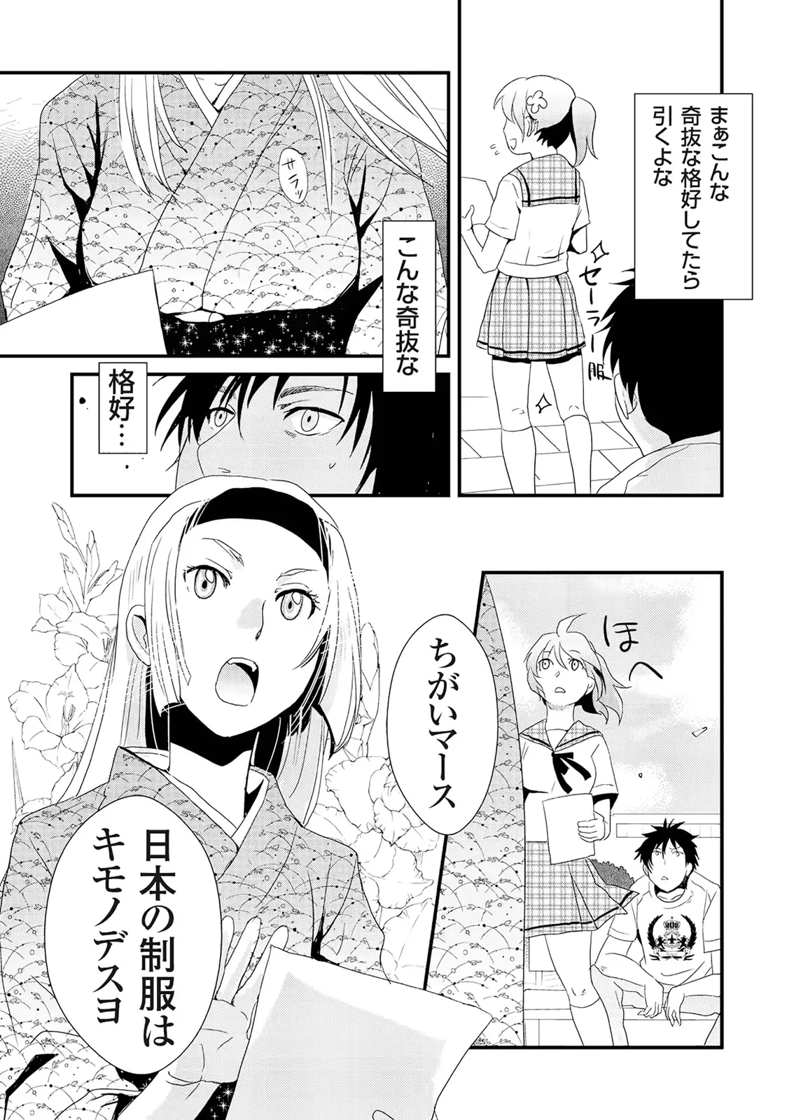 웹툰 이미지 87