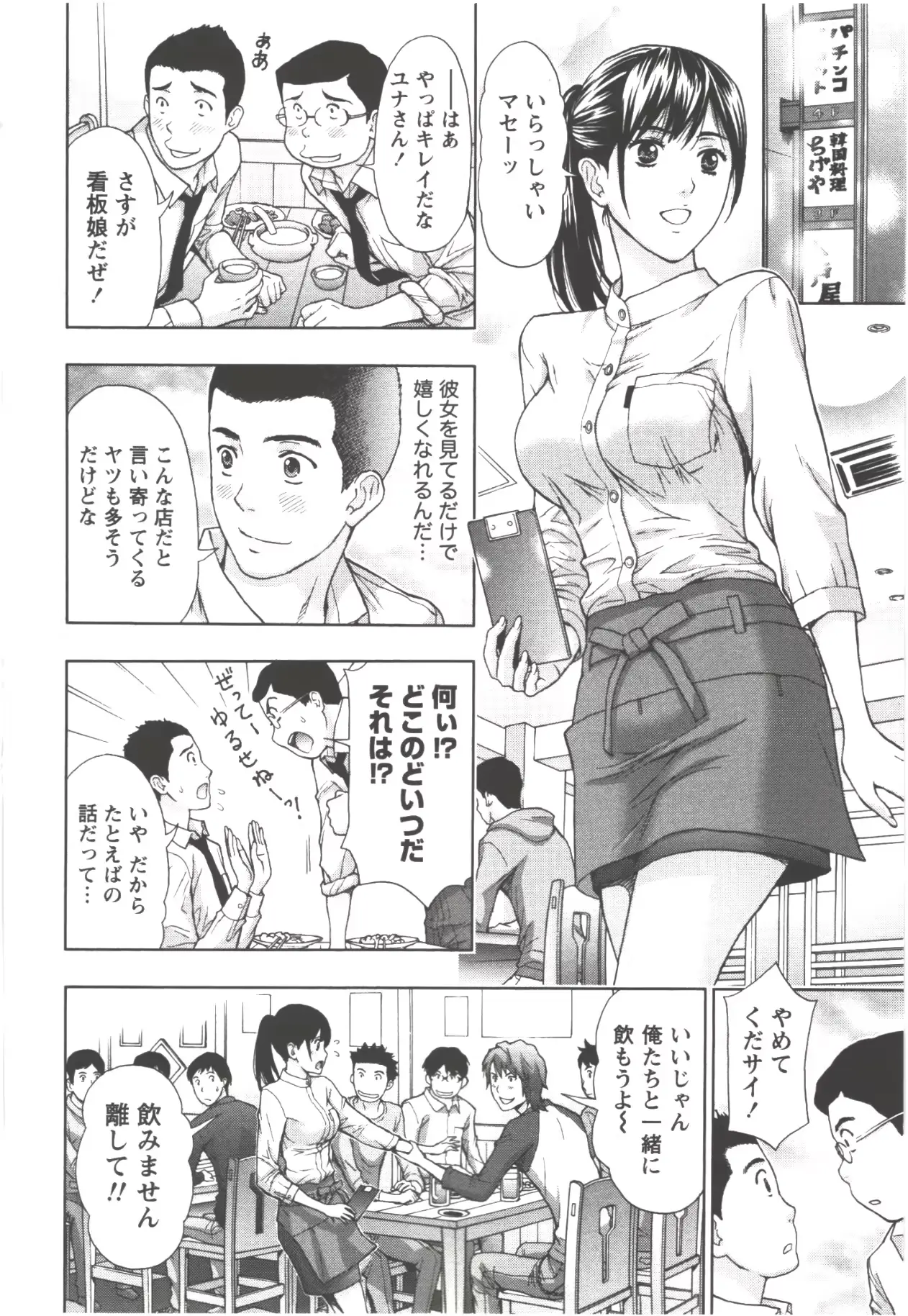 웹툰 이미지 173