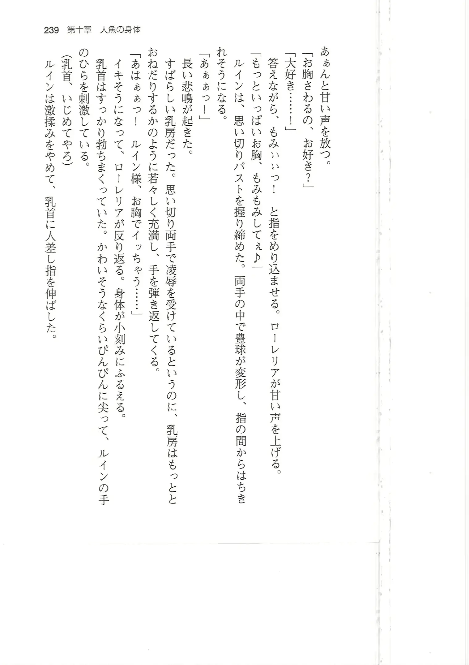 웹툰 이미지 238