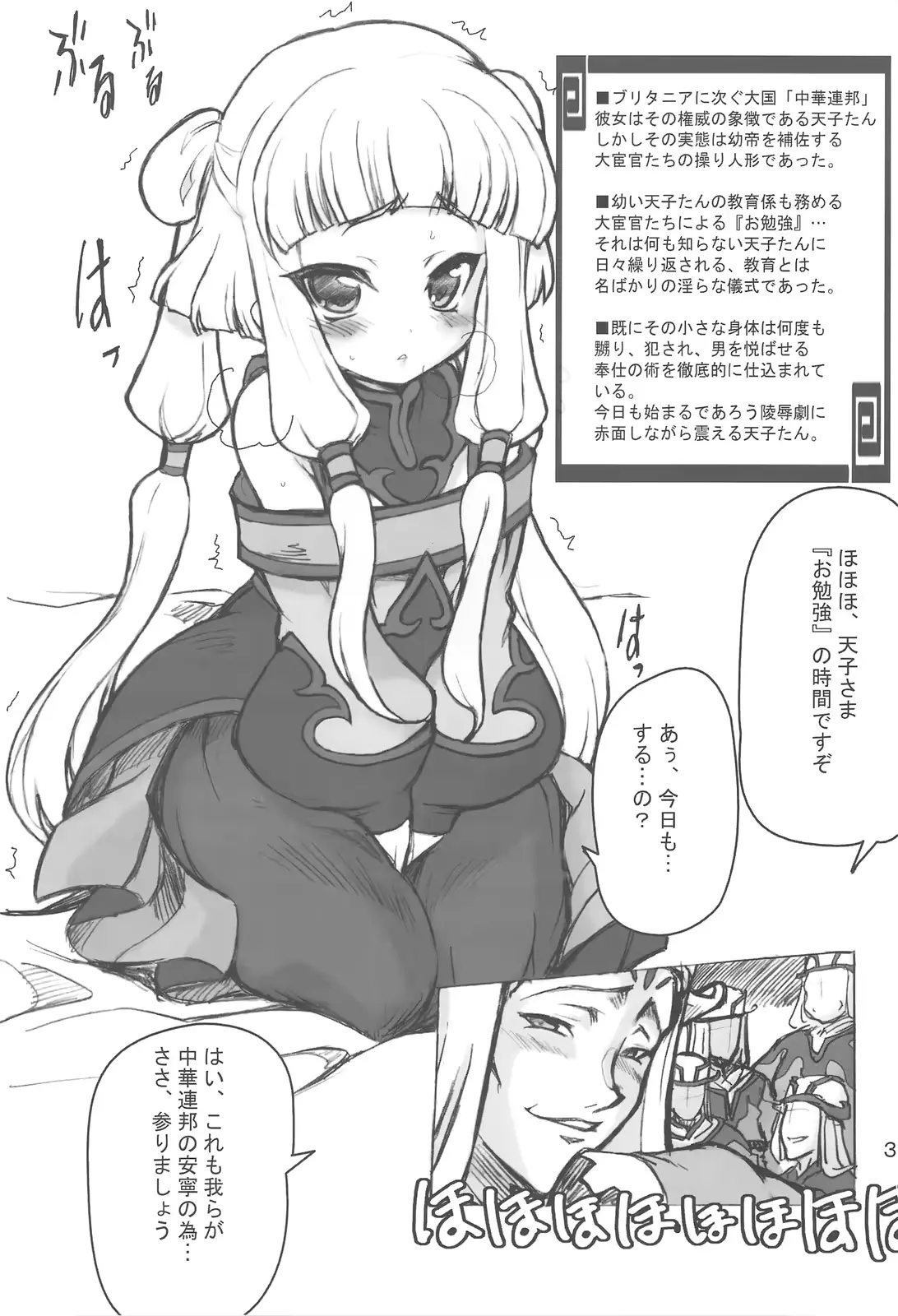 웹툰 이미지 4