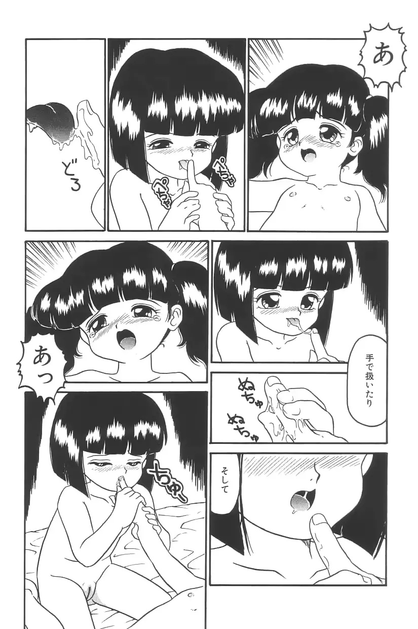 웹툰 이미지 151