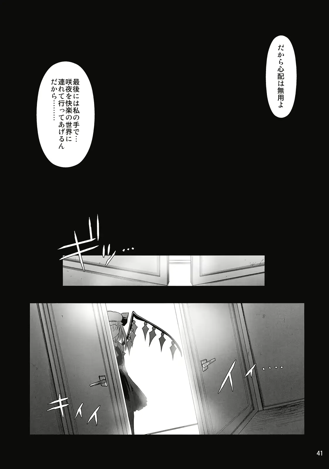 웹툰 이미지 40