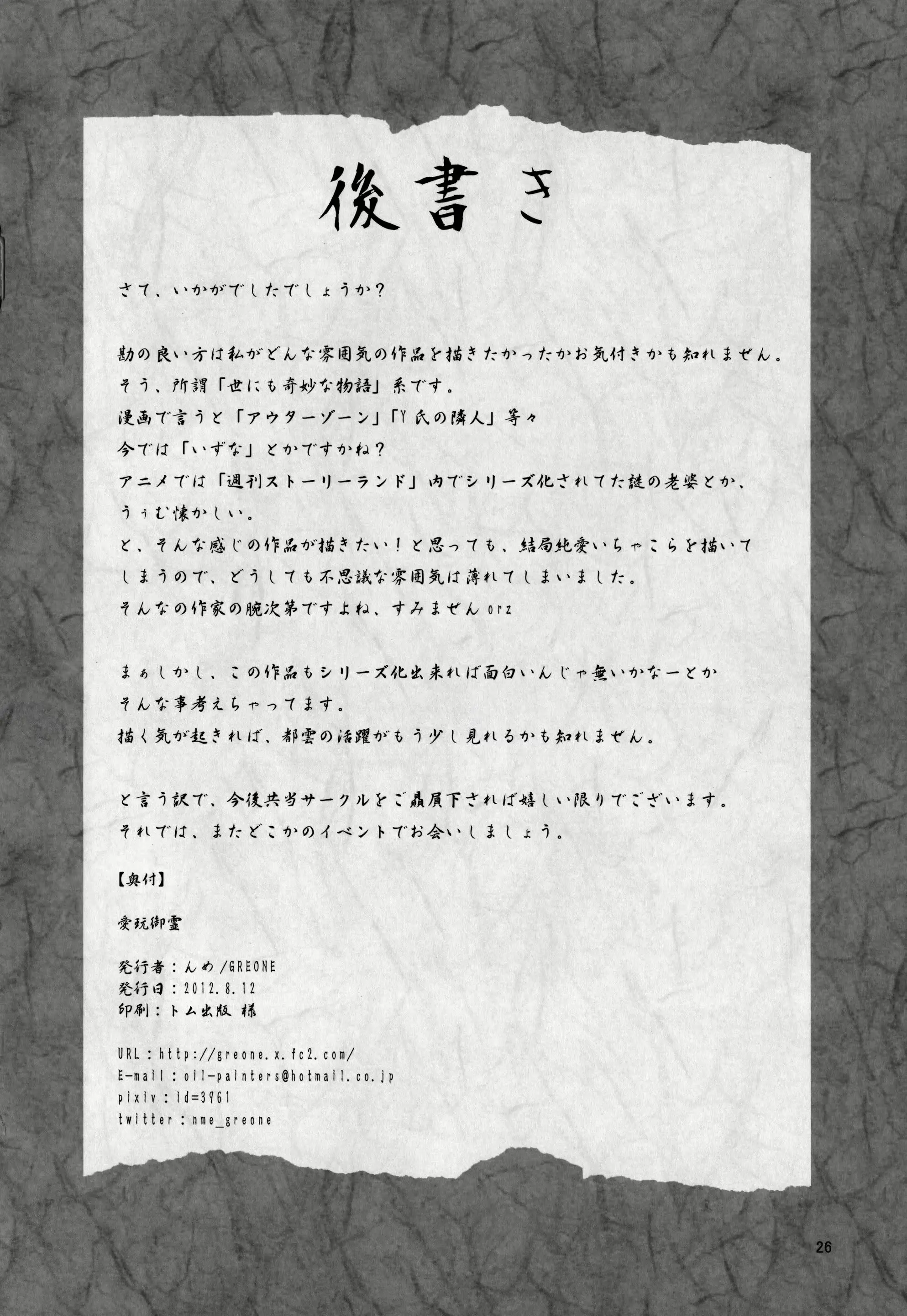 웹툰 이미지 24