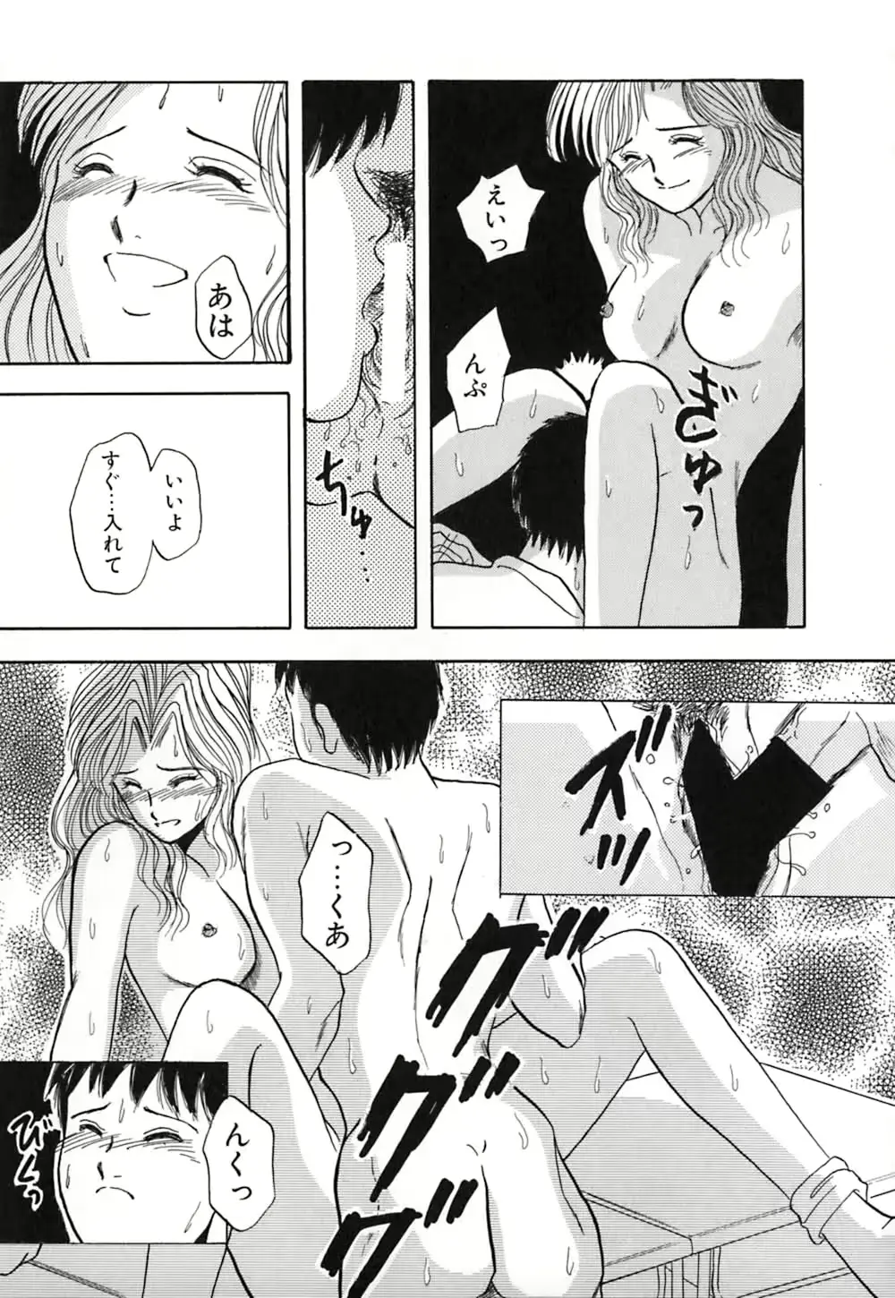 웹툰 이미지 79
