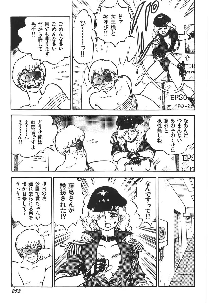 웹툰 이미지 258