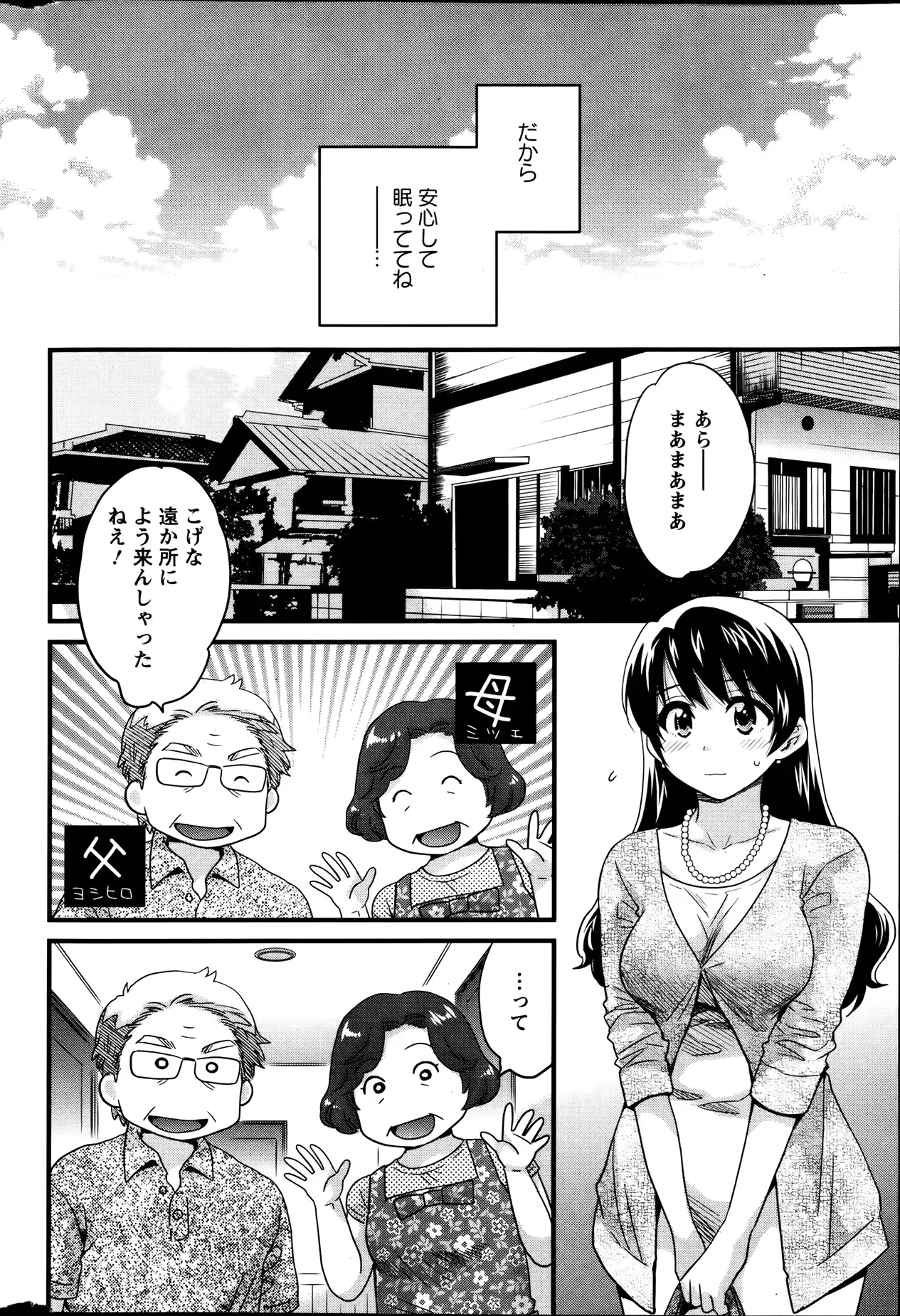 웹툰 이미지 107