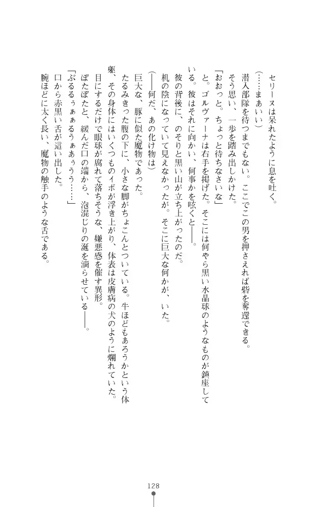 웹툰 이미지 127