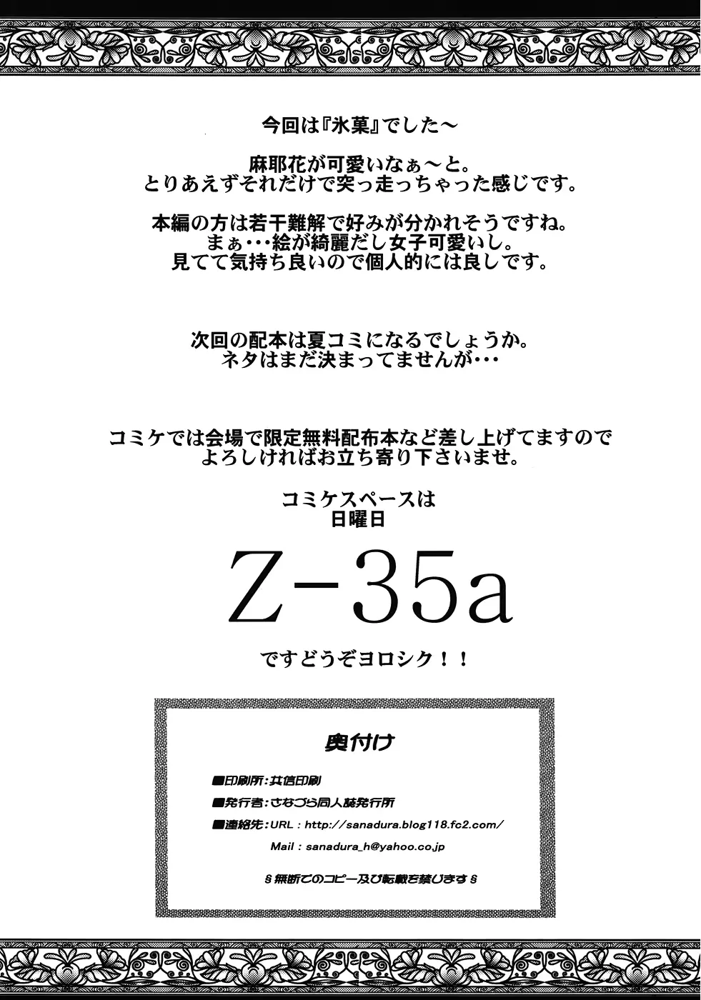웹툰 이미지 30