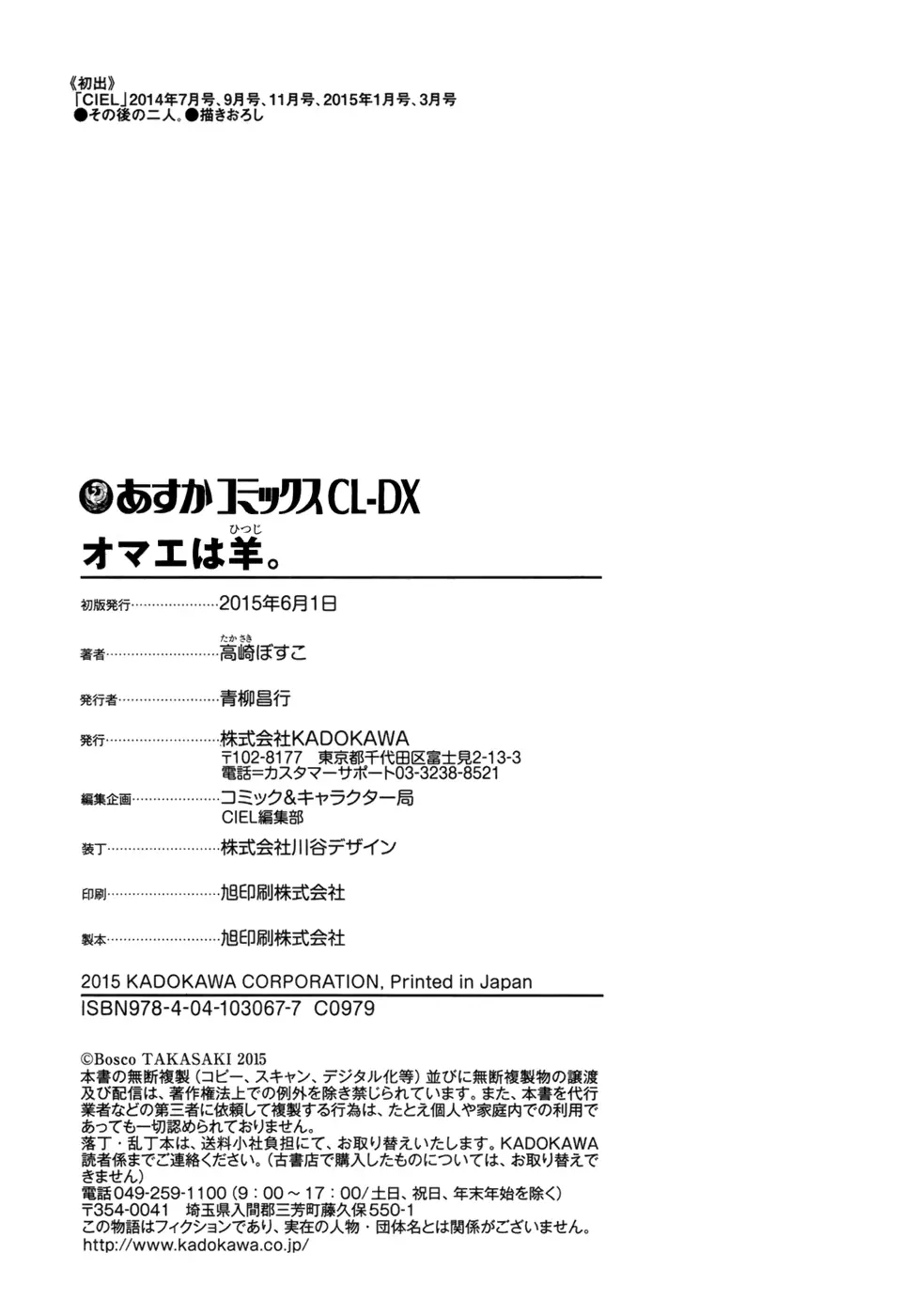 웹툰 이미지 182