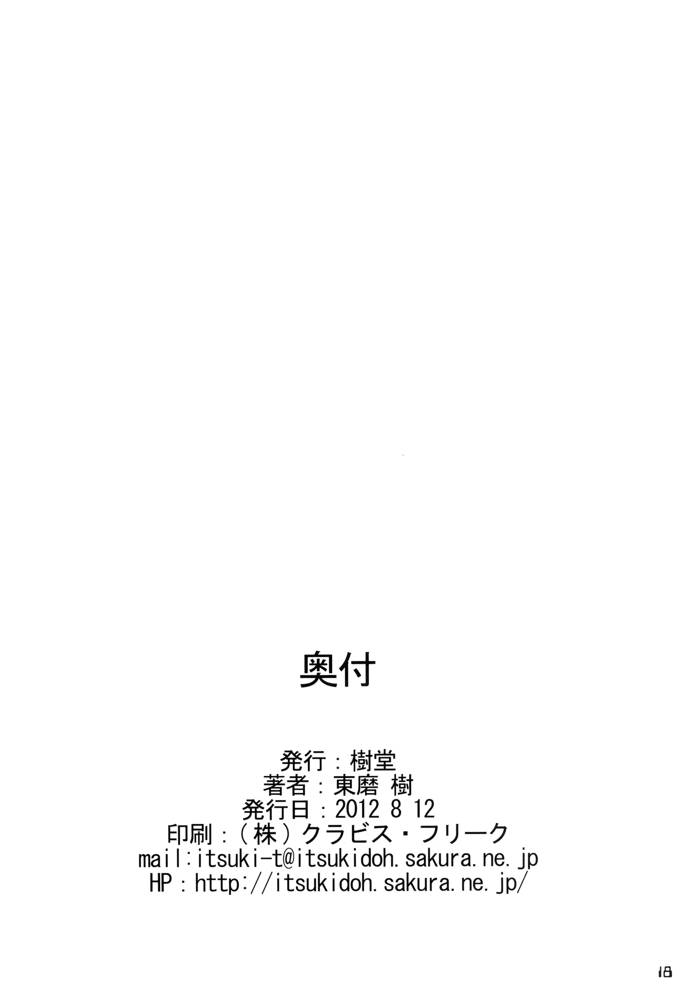 웹툰 이미지 17
