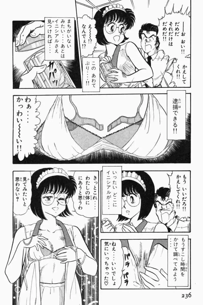 웹툰 이미지 238