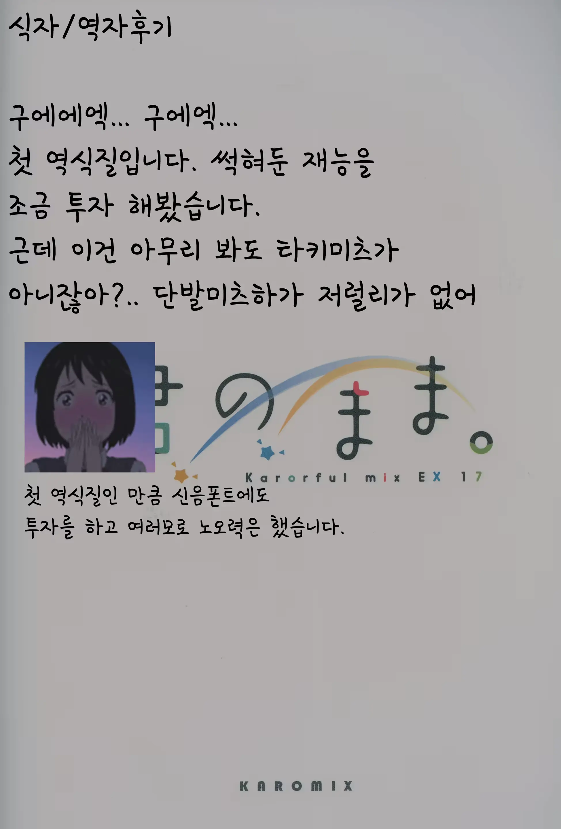 웹툰 이미지 34