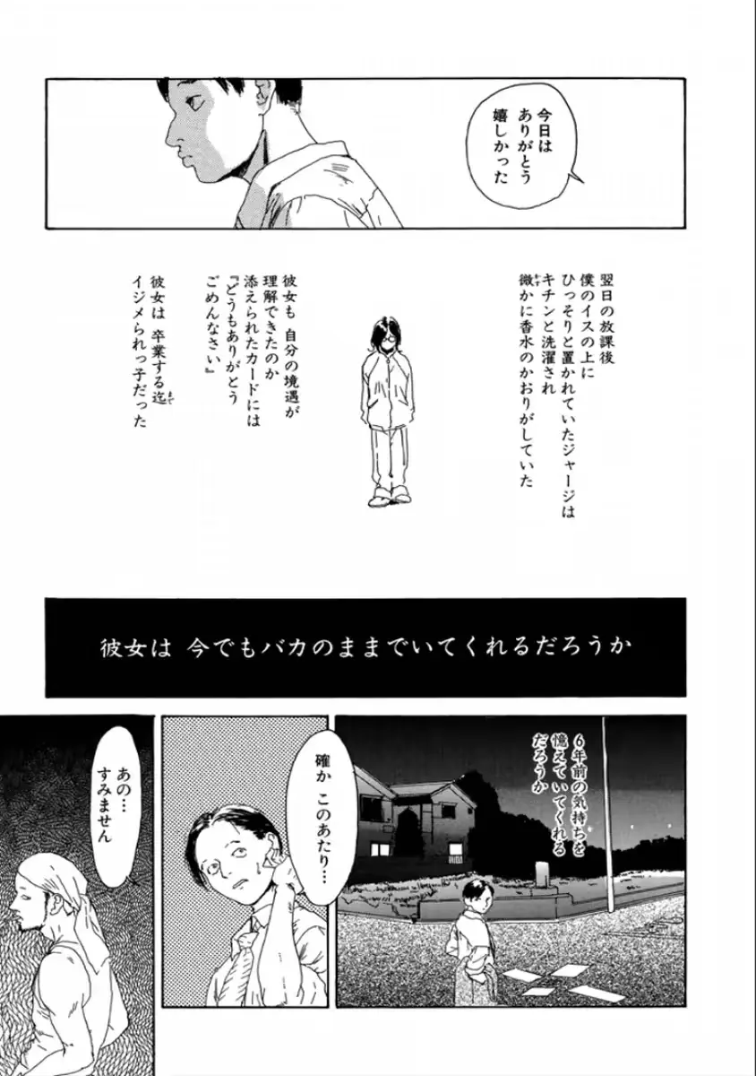 웹툰 이미지 14