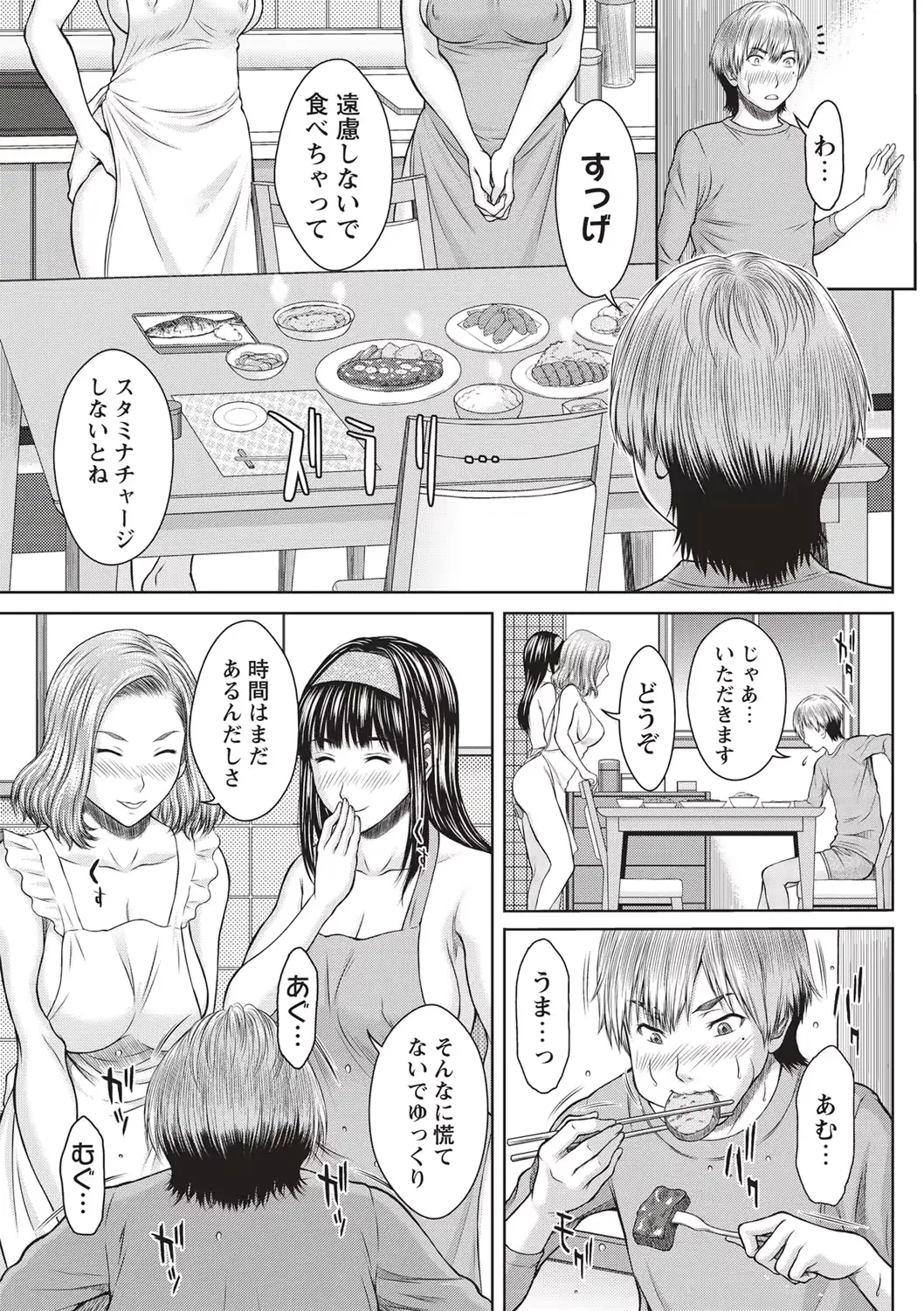 웹툰 이미지 157