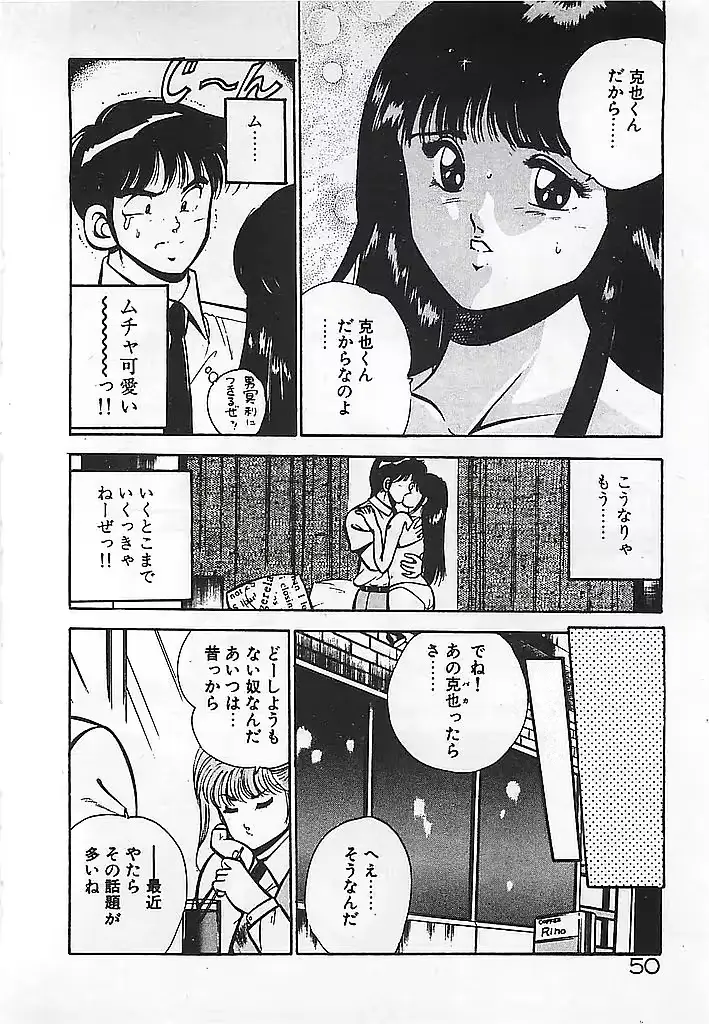 웹툰 이미지 51