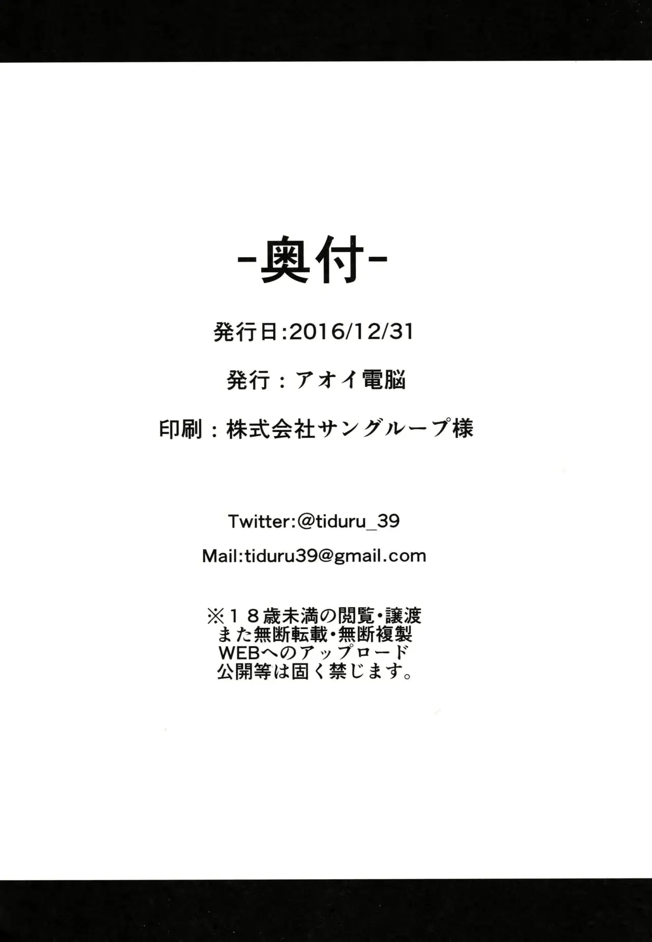 웹툰 이미지 20