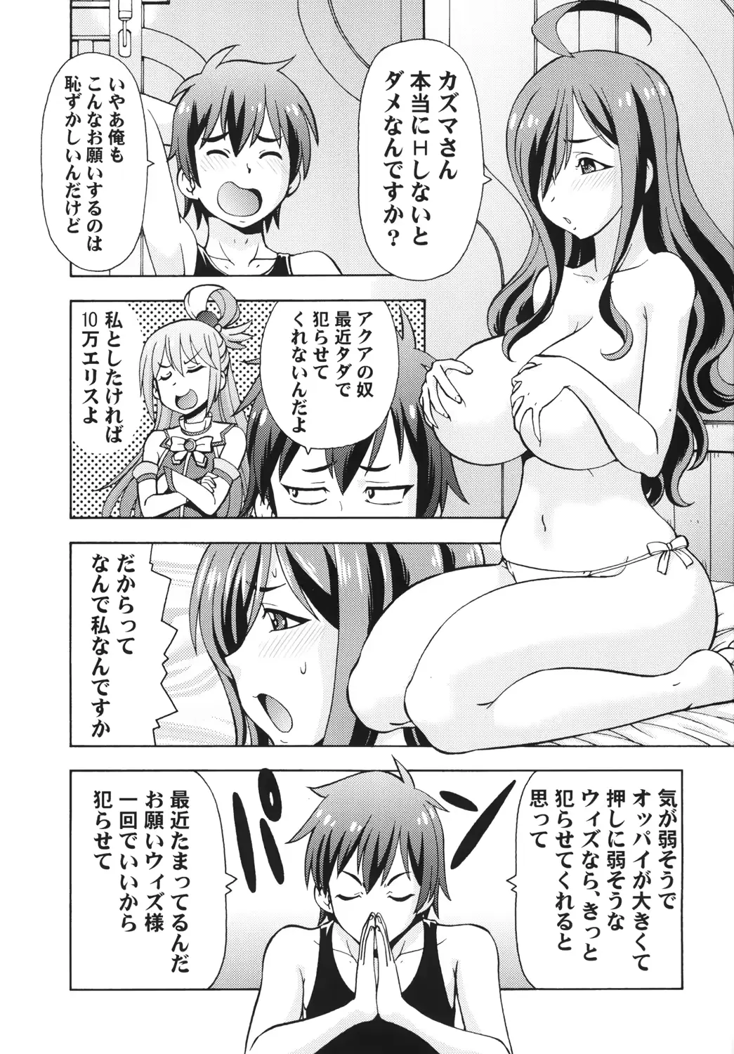 웹툰 이미지 2