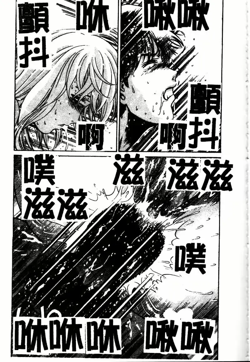 웹툰 이미지 166