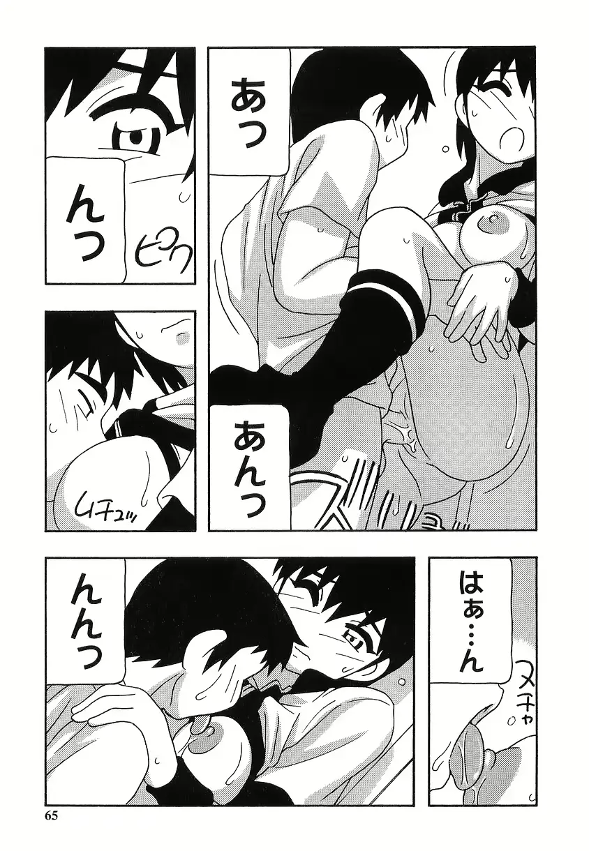 웹툰 이미지 64
