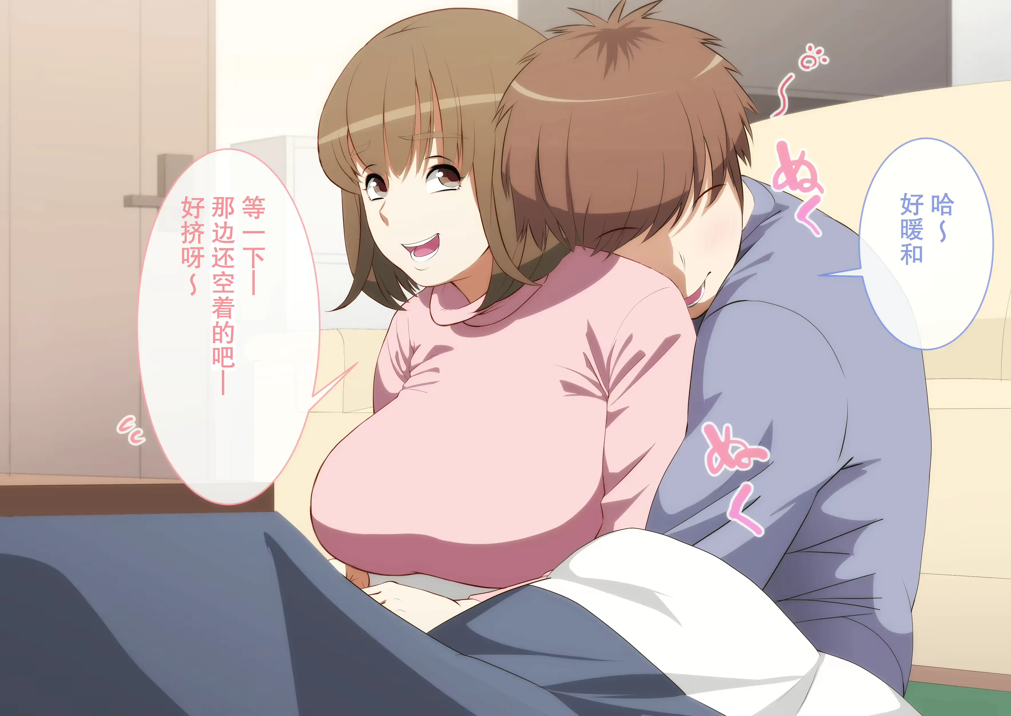 웹툰 이미지 17