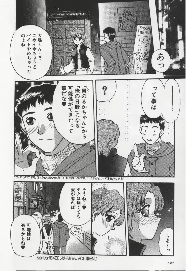 웹툰 이미지 191