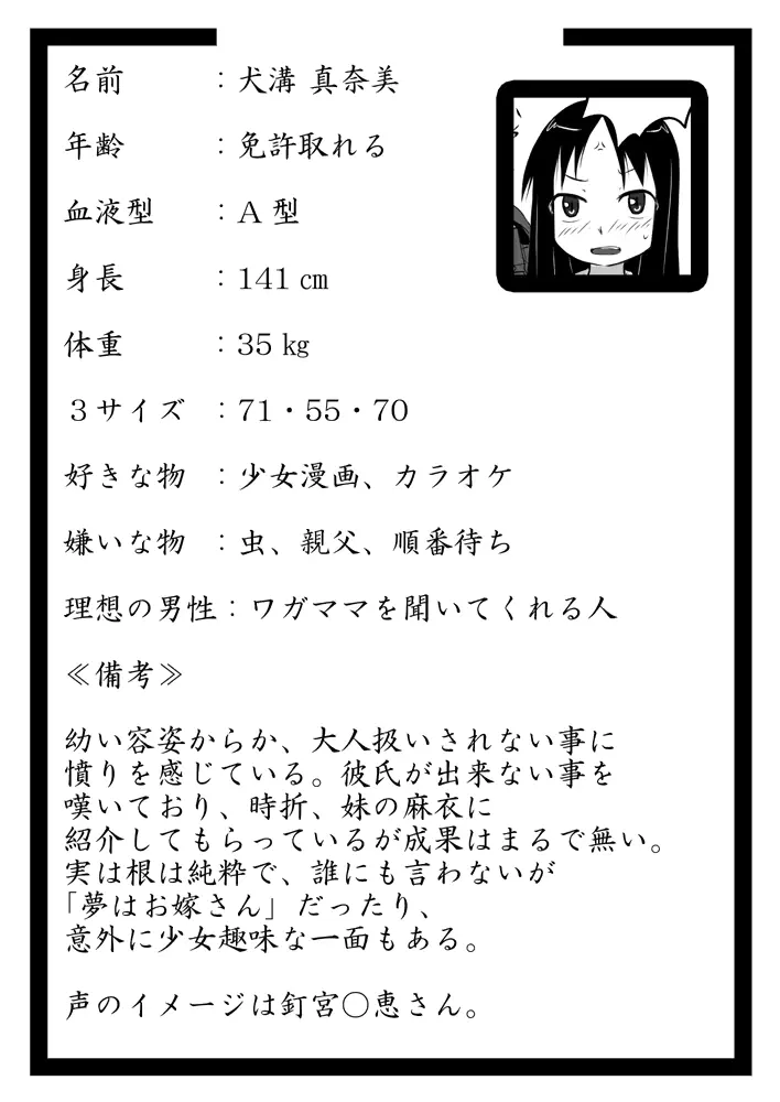 웹툰 이미지 37