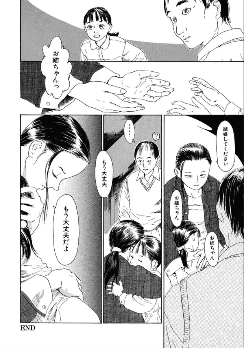 웹툰 이미지 51
