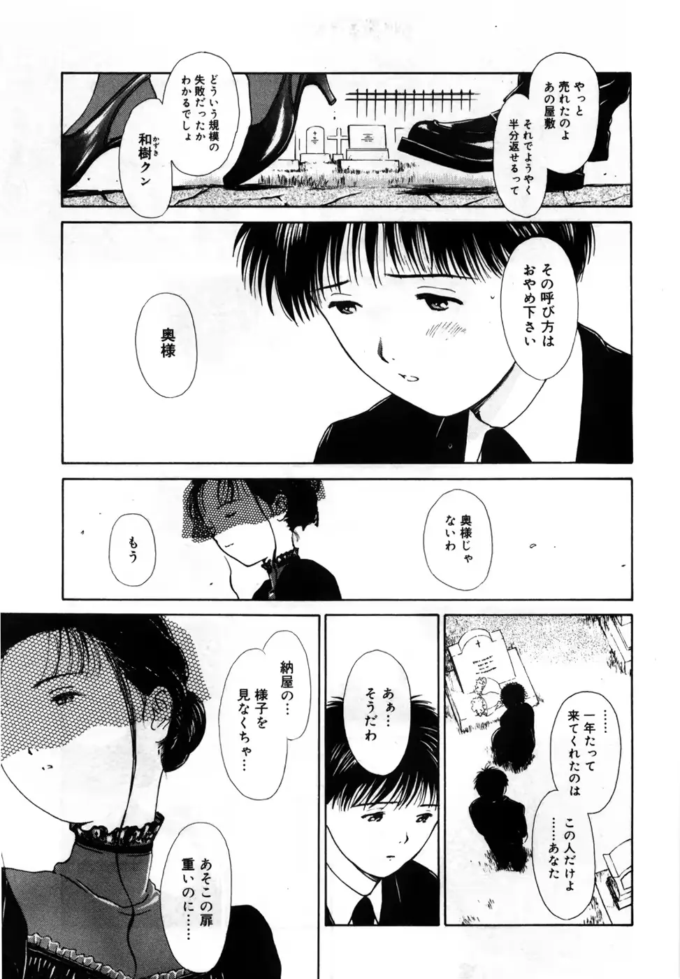 웹툰 이미지 142