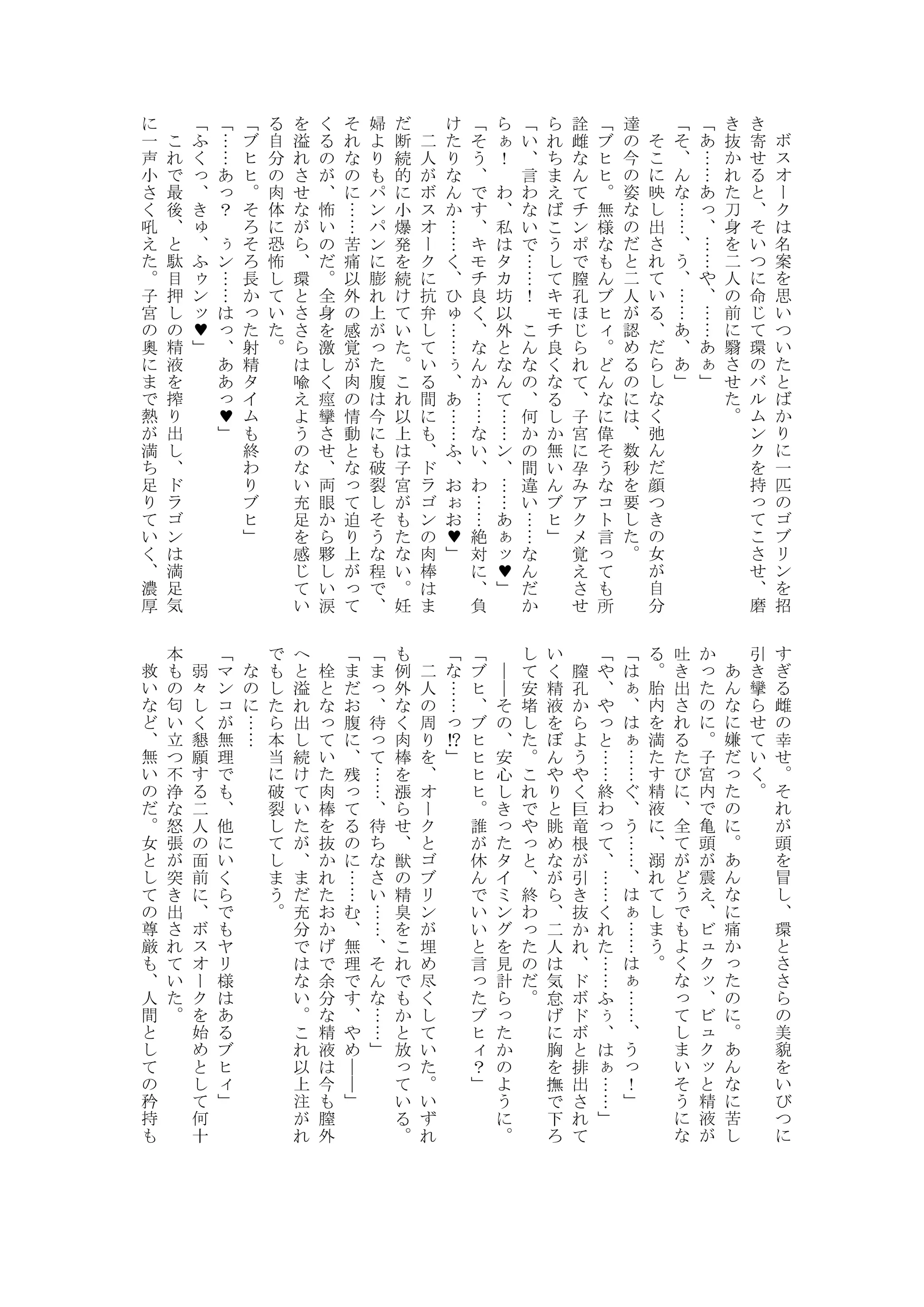 웹툰 이미지 41