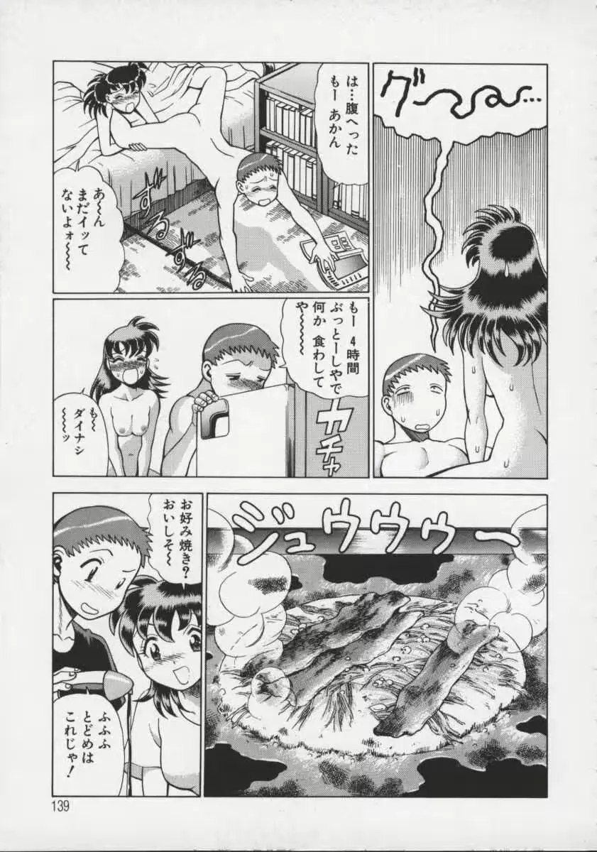 웹툰 이미지 140