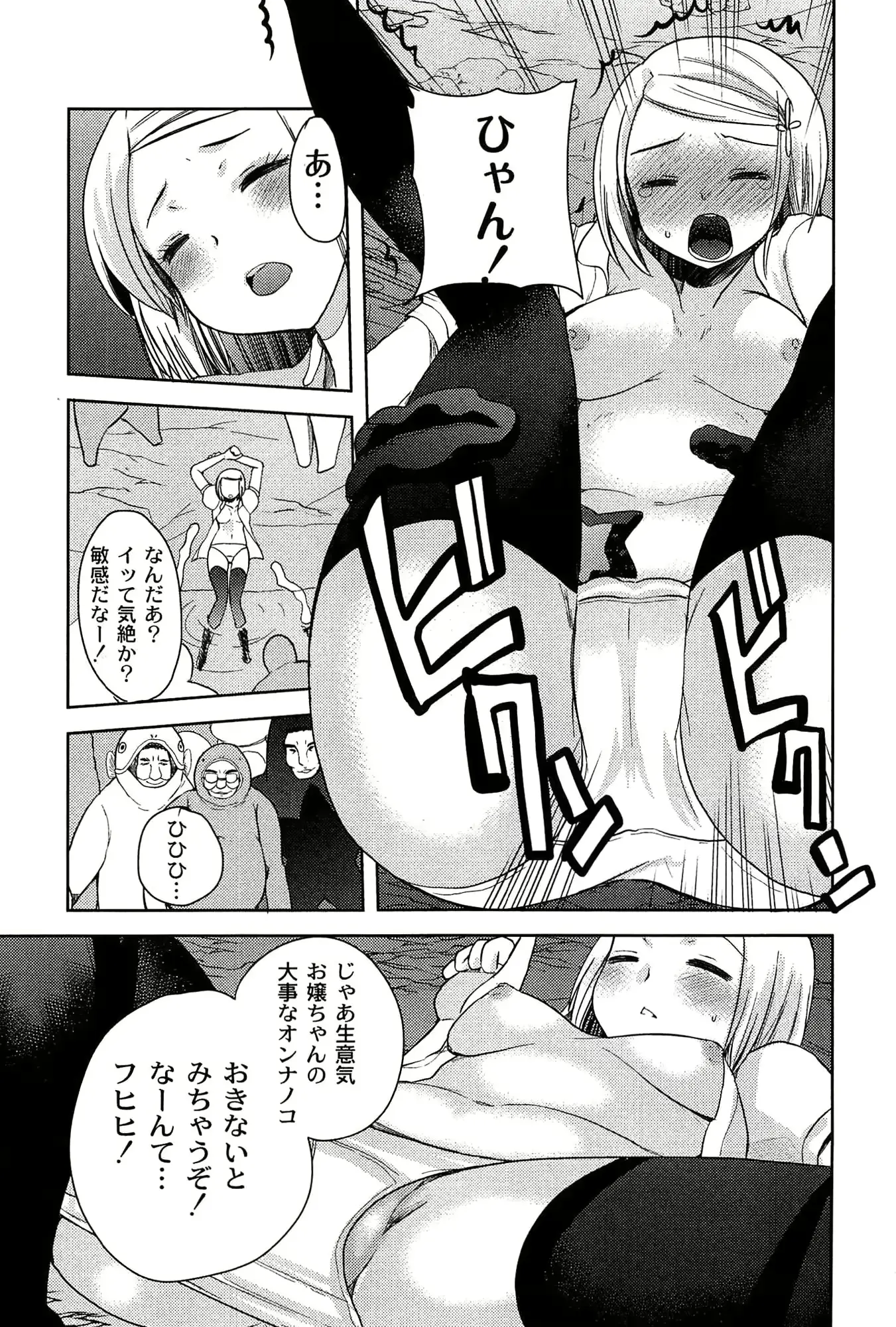 웹툰 이미지 92