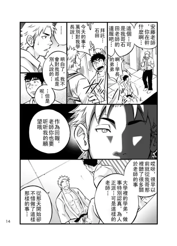 웹툰 이미지 12