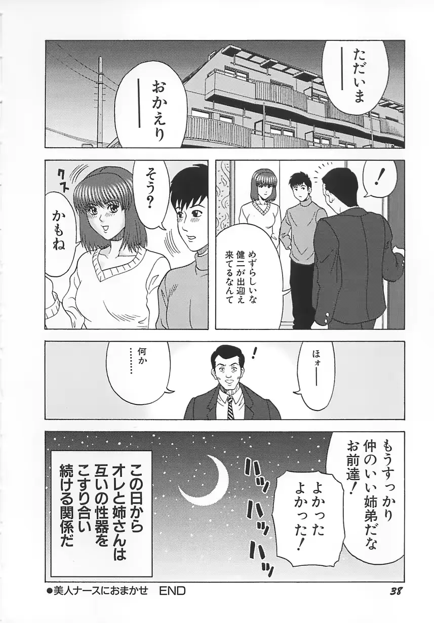 웹툰 이미지 38
