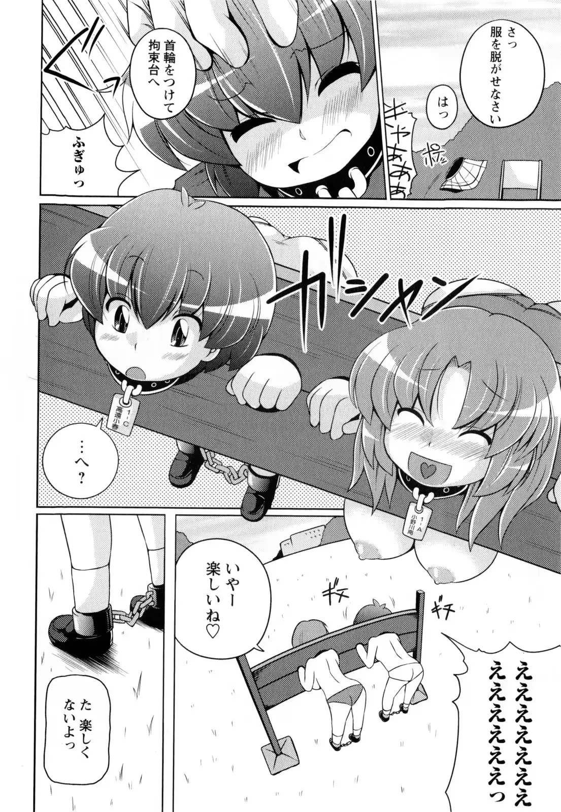 웹툰 이미지 215