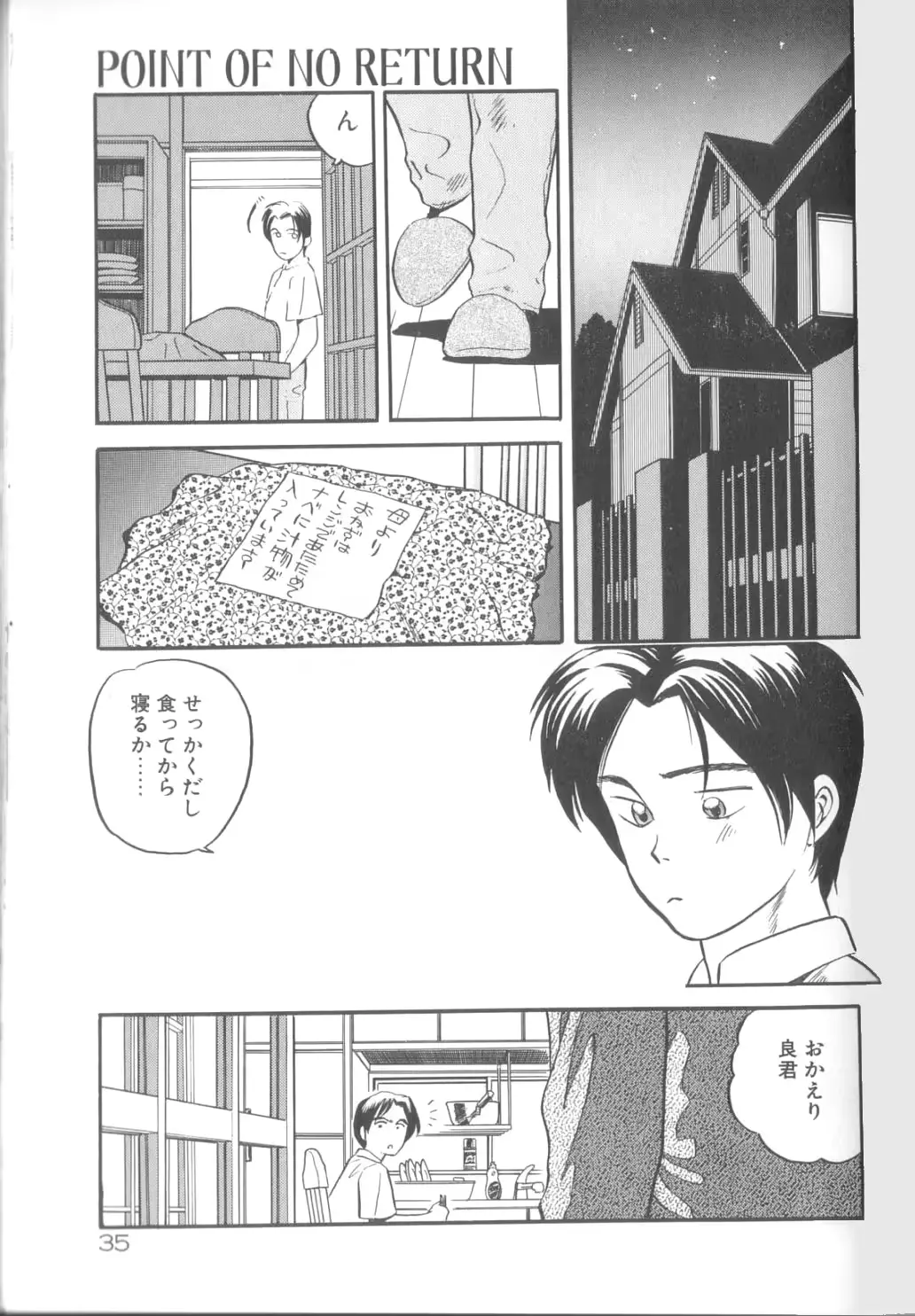 웹툰 이미지 35