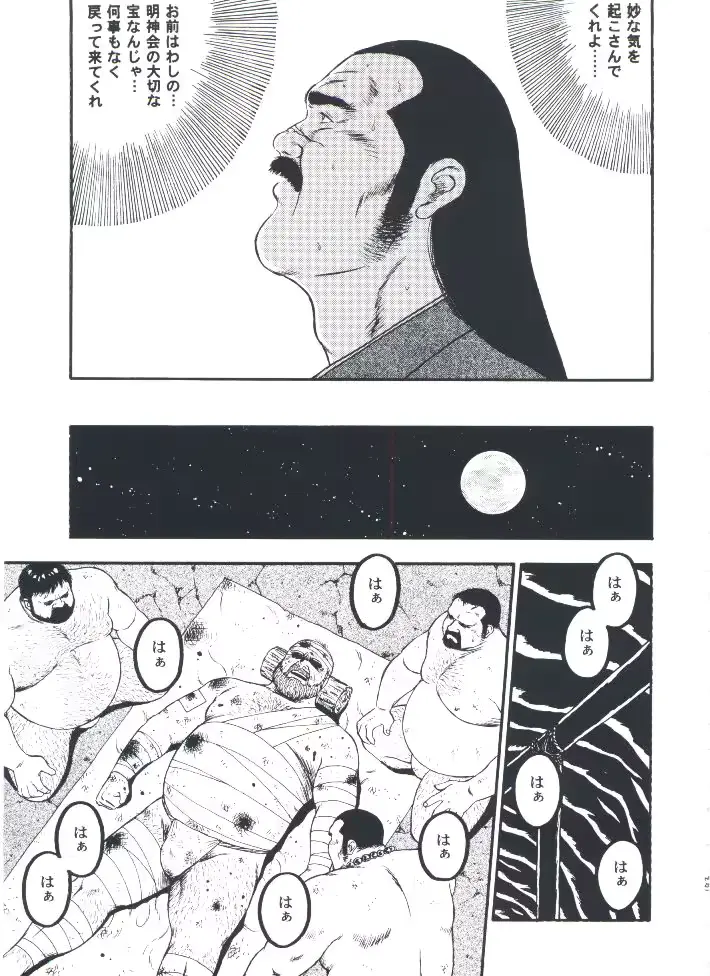 웹툰 이미지 194