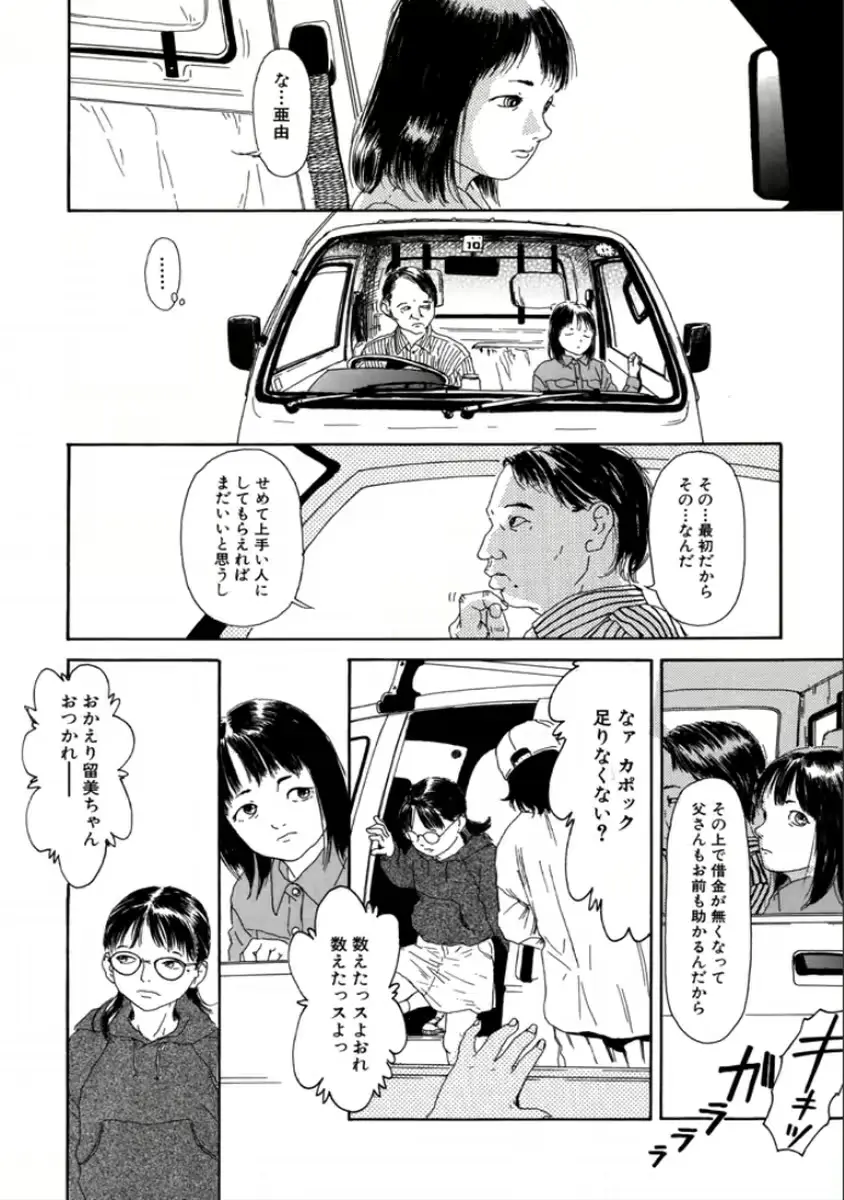 웹툰 이미지 25